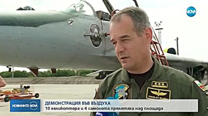 Новините на NOVA (06.05.2018 - обедна емисия)