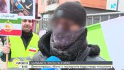 История от първо лице за протеста в Иран и жертвите на режима