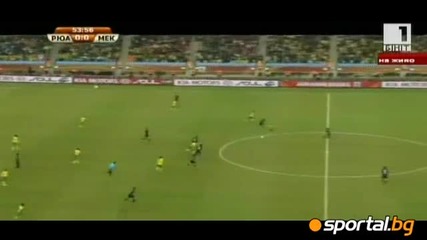 Световно първенство - Юар - Мексико 1:1