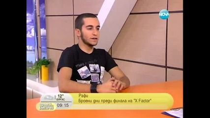 Рафи Бохосян за X - Factor България