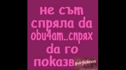 za edna lubov
