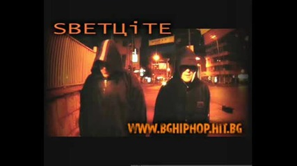 stealt i svetcite - hardcore hip hop