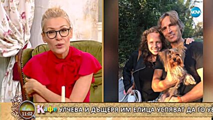 „На кафе” с актьора Васил Бинев (08.05.2018)