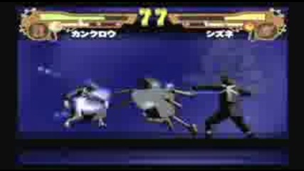 Naruto Wii 1