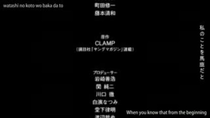 Xxxholic The Movie - A Midsummer Nights Dream 6/6