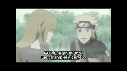 [ Bg Sub ] Naruto Shippuuden - 97 Високо Качество