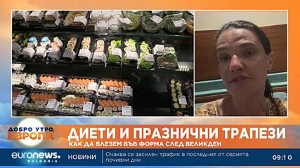 Диетолог препоръчва повече растителна храна след обилните празнични трапези