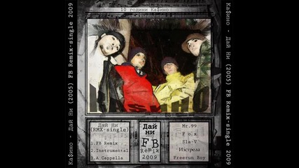 Ka$ino - Dai Ni (fb Remix 2009)