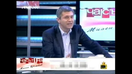 Господари На Ефира - Най Големия Критик На Милен Цветков С Обаждане 06.02.2009 