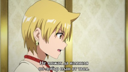 [ Bg Subs ] Magi - 18 [ Gfotaku & Eastern Spirit ]