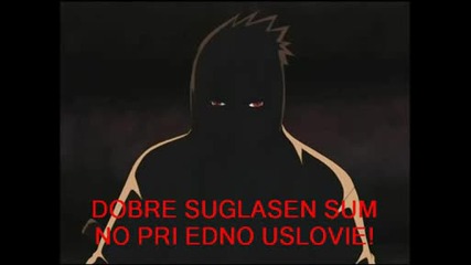 Naruto bg chatroom # 27
