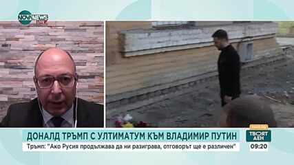 Възможно ли санкциите върху Русия да сложат край на войната