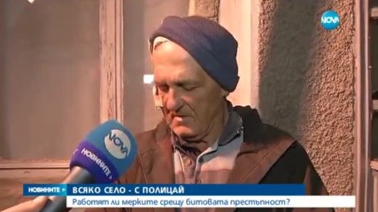 Новините на NOVA (15.01.2017 - обедна емисия)