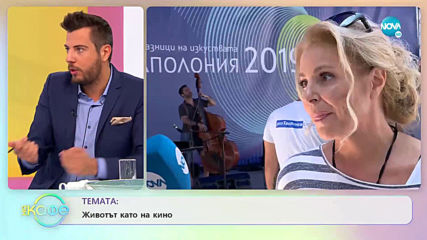 Хилда Казасян: На турне с българска филмова музика - "На кафе" (20.09.2019)