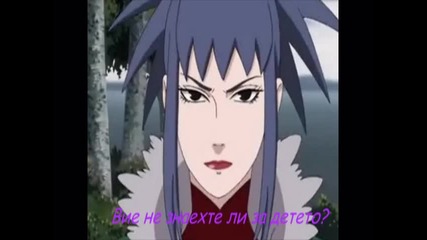 Naruto Chat 12 part 1 
