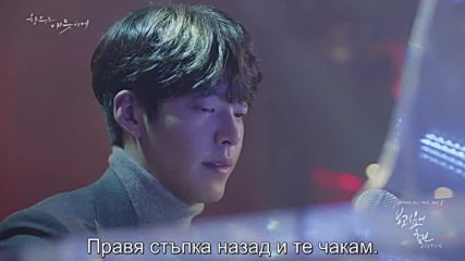 Hyorin - I Miss You / Uncontrollably Fond Ost/ бг превод