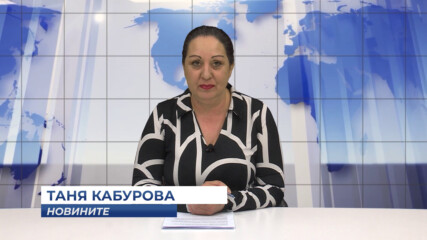 Новини - 24.04.2026