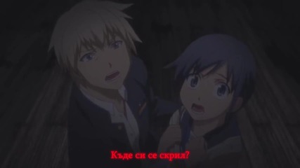 Corpse Party - Hide and Seek