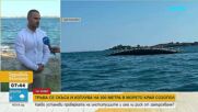 Тръба се скъса и изплува на 500 метра в морето край Созопол