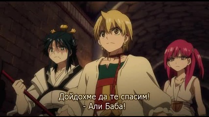 [gfotaku&easternspirit;] Magi (2013) S02 E05