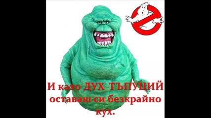 f-bg wars