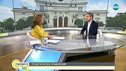 Плевнелиев: Румен Радев е популист, това е вредно за България