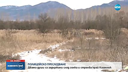 ГОНКА ПО ХОЛИВУДСКИ: В продължение на 360 км полицията преследва автомобил