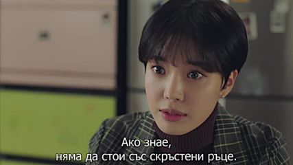 Териус Моят Закрилник Е26