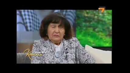 Споделено с Камeлия - Остарях достойно - част 3
