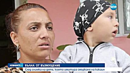 Новините на Нова (03.05.2016 - обедна емисия)