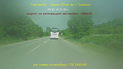 Опасен шофьор на автобус - рецидив