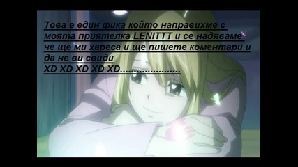 Lost Love 2