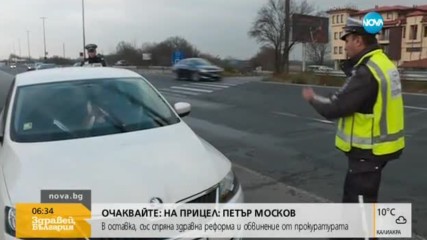 ДРАКОНОВСКИ МЕРКИ: КАТ сваля табелите на пияни и дрогирани шофьори