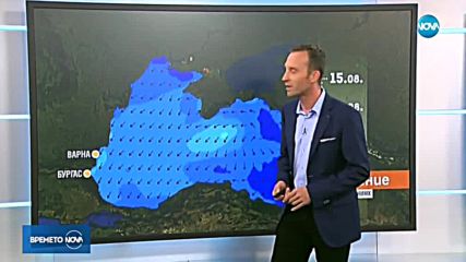 Прогноза за времето (16.08.2018 - обедна емисия)
