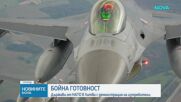 Военновъздушните сили на НАТО, охраняващи източния фланг на Алианса, демонстрираха своите изтребители