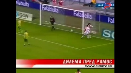 Уефа Няма Да Прави Компромиси За Реал