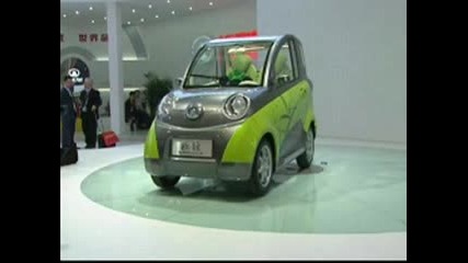 Beijing Auto Show 2008 - Concept Cars