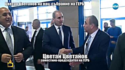 Господари на ефира (27.11.2017)