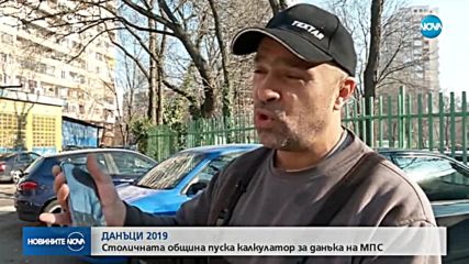 Новите данъци за автомобилите вече са ясни