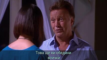 Забравена страст 19-2