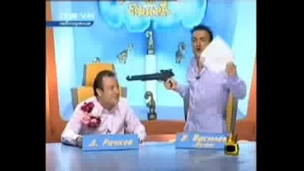 Калеко Алеко В Бразилия