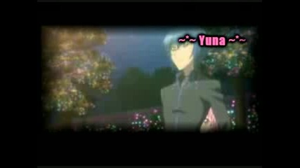 ~ When Ikutos Love Is Gone~