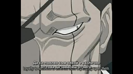 Bleach - епизод 107 Bg Sub 