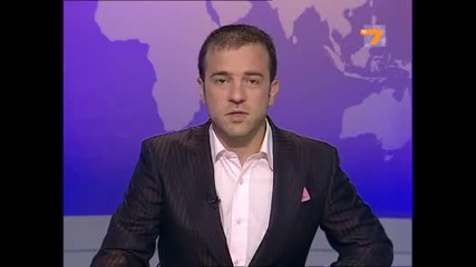 Най-високият водопад в България