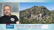 Милен Иванов: Когато групи като "Кръв и чест" не се контролират, се радикализират