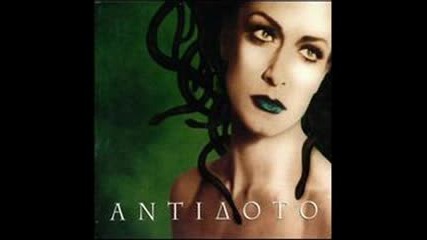 Anna Vissi - O Ponos Tis Agapis