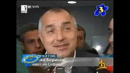 Господари на ефира 03.04.2009 - Част 2
