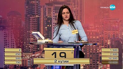 Сделка или не (12.12.2023)