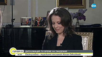 Посланикът на Турция у нас: Миграцията към страната ви е нулева и ще остане такава