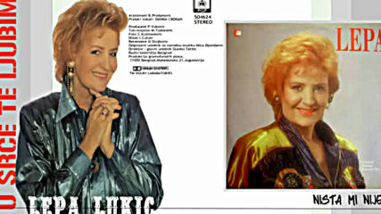 Lepa Lukic - Nista mi nije - Audio 1992